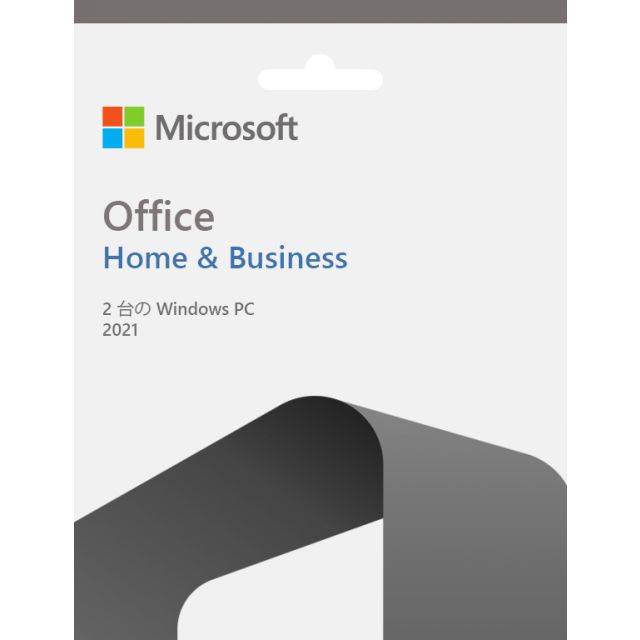 office home and business 2021