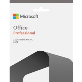 Microsoft Office Professional 2021 | FMVSoft